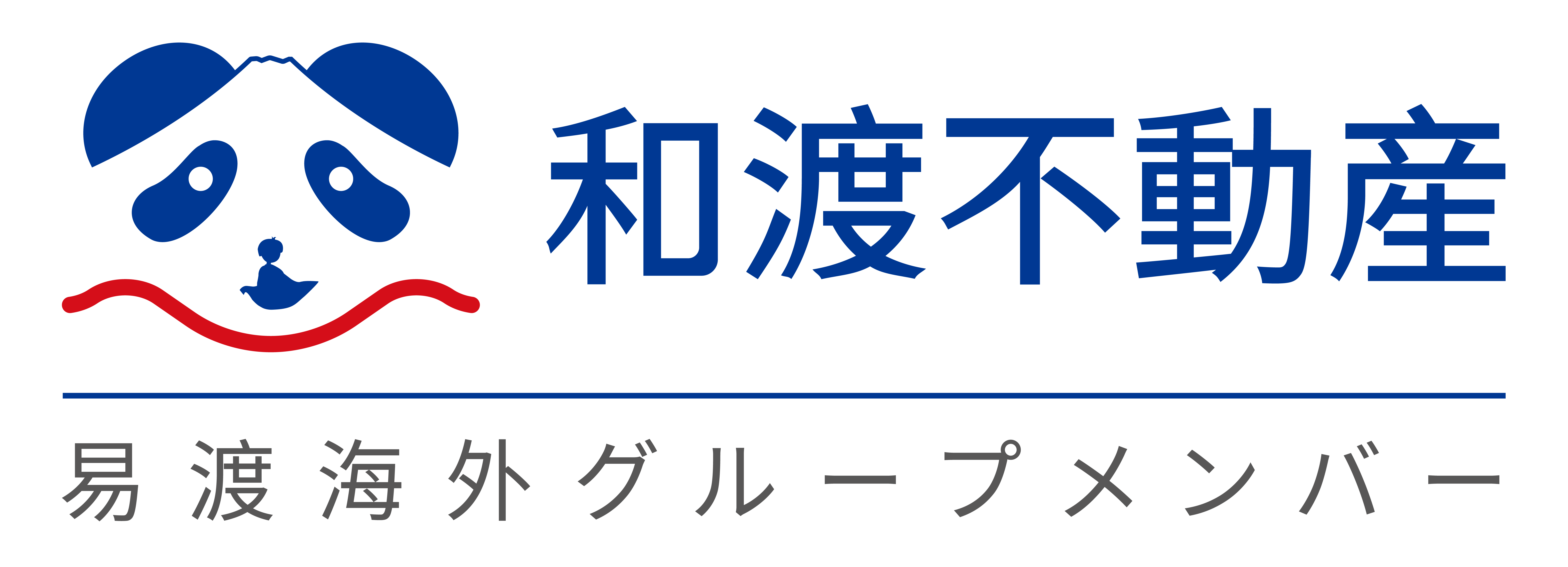 和渡不動産株式会社